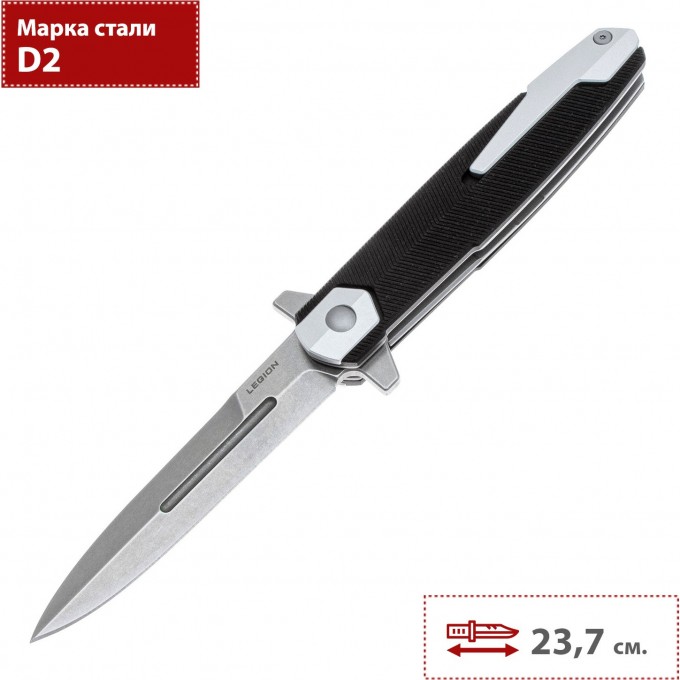 Складной нож MR.BLADE LEGION MB378-D2SW MB378-D2SW/BK
